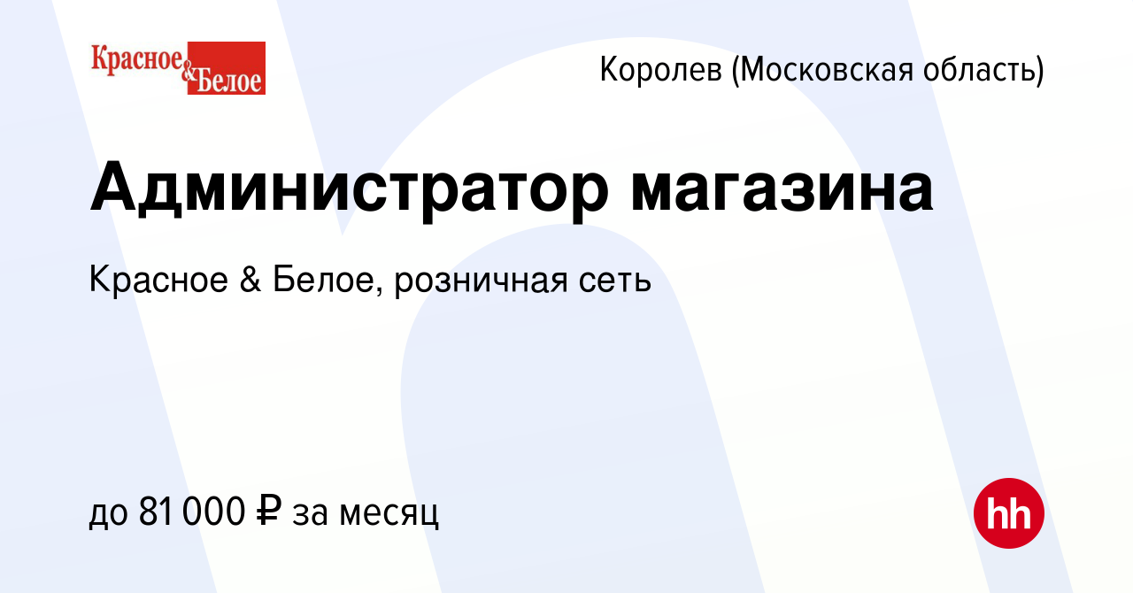 Адрес Магазина Фикс Прайс В Королеве Адрес Магазина Фикс Прайс В Королеве